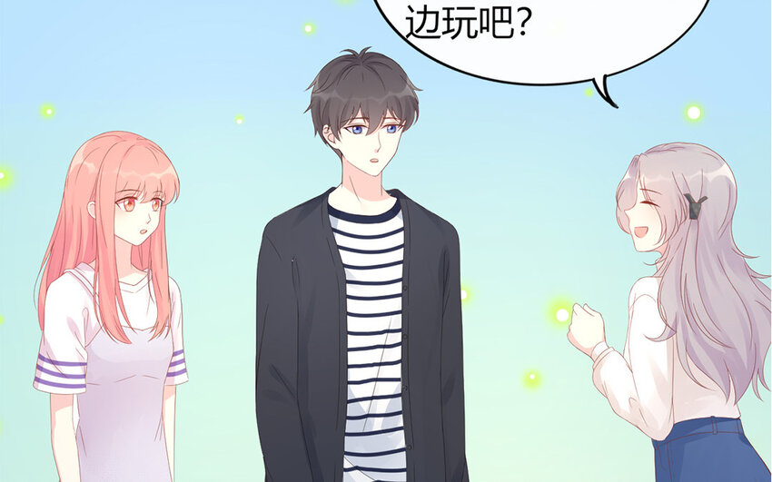 32 第32话 耍心机？(1/2)-第32话