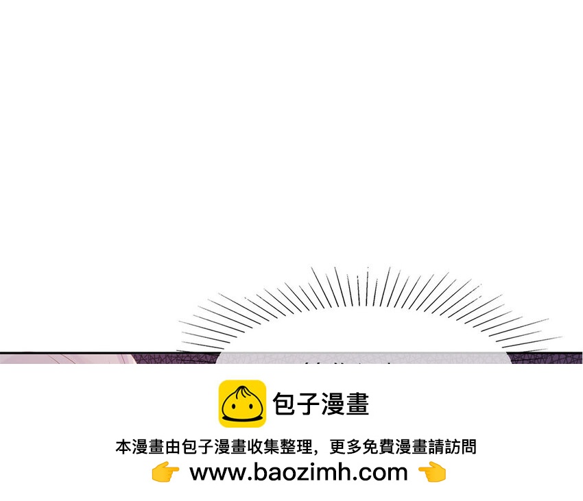 32 第32话 耍心机？(1/2)-第32话