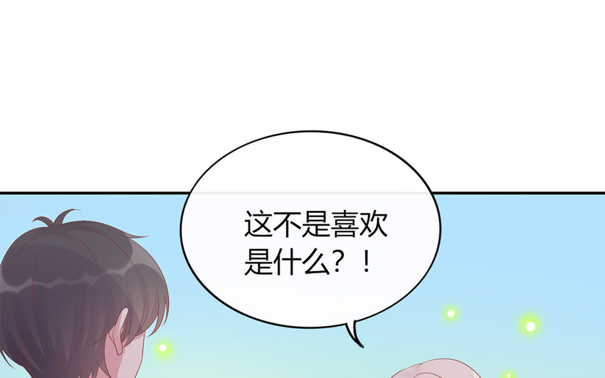 34 第34话 初中往事(1/4)-第34话