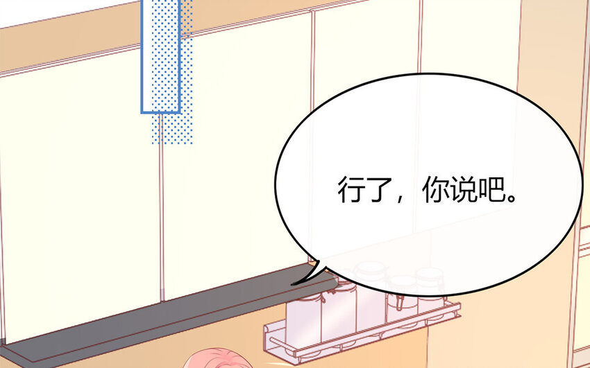 34 第34话 初中往事(1/4)-第34话