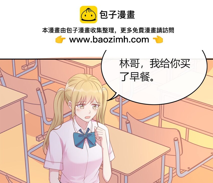 34 第34话 初中往事(1/4)-第34话