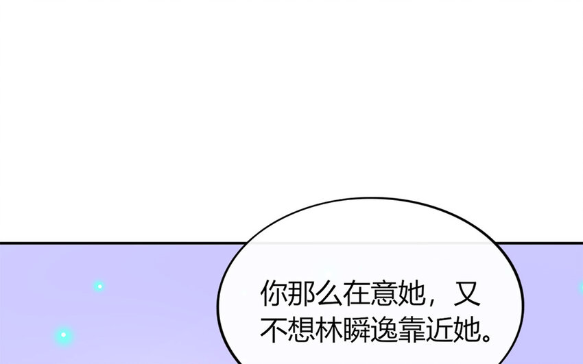 34 第34话 初中往事(1/4)-第34话