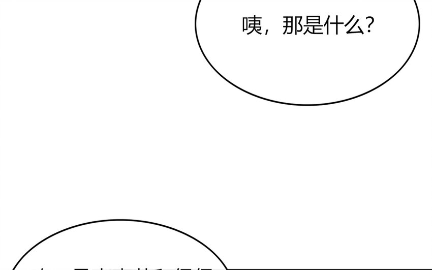 36 第36话 大胃王比赛(1/2)-第36话