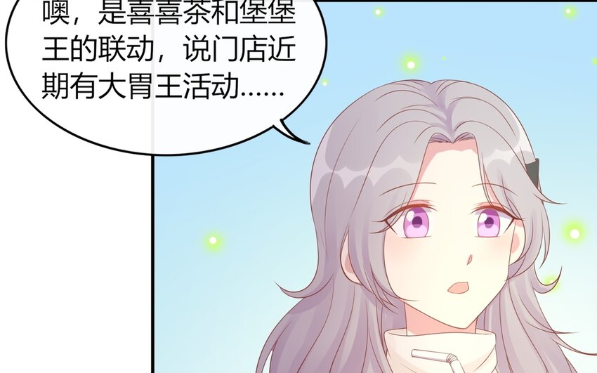 36 第36话 大胃王比赛(1/2)-第36话