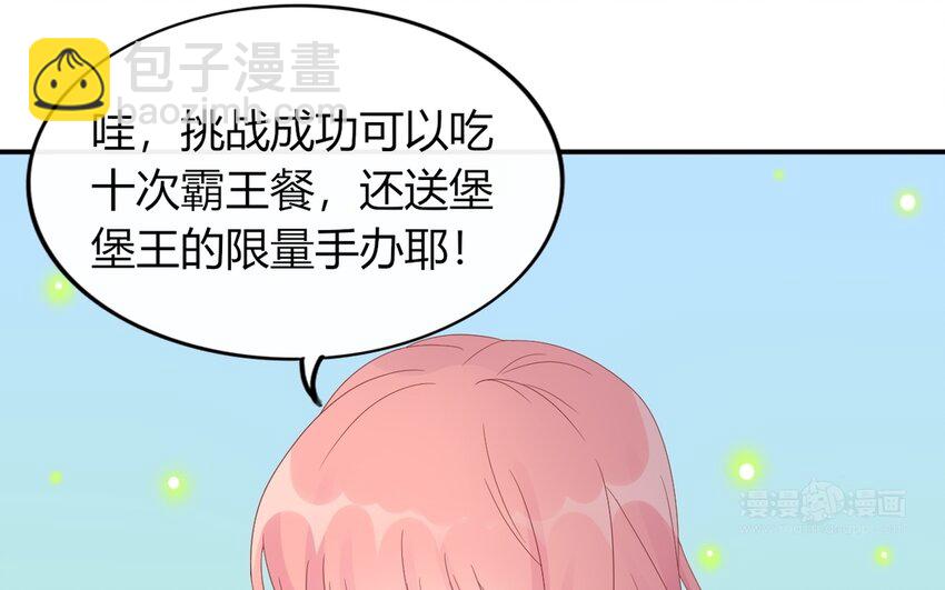 36 第36话 大胃王比赛(1/2)-第36话