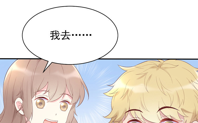 4 第03话 有没有分寸(1/3)-第4话