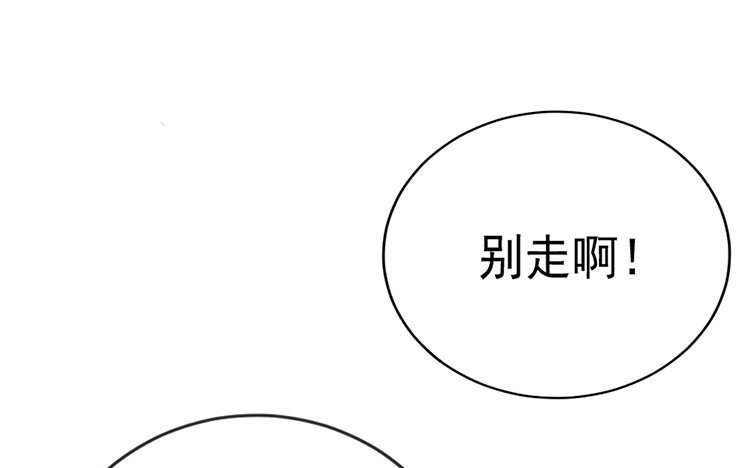 4 第03话 有没有分寸(1/3)-第4话