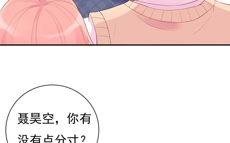 4 第03话 有没有分寸(1/3)-第4话