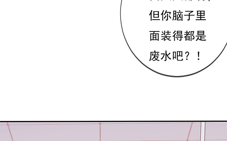 4 第03话 有没有分寸(1/3)-第4话