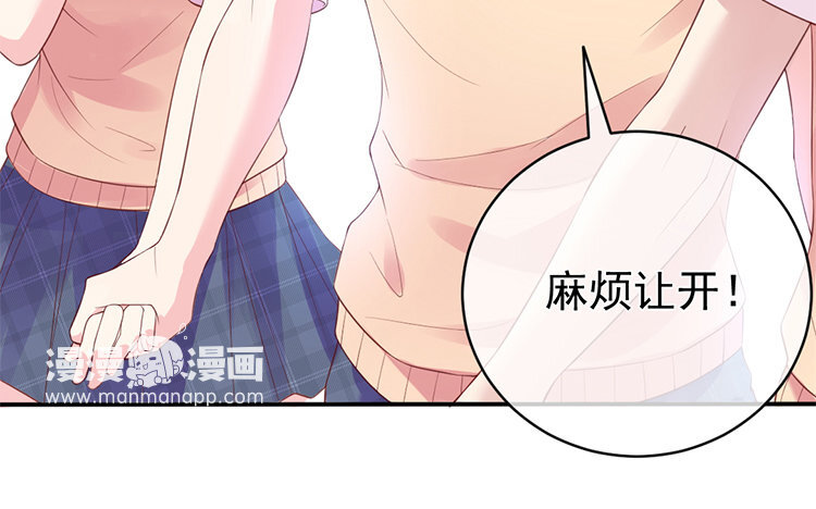 4 第03话 有没有分寸(1/3)-第4话