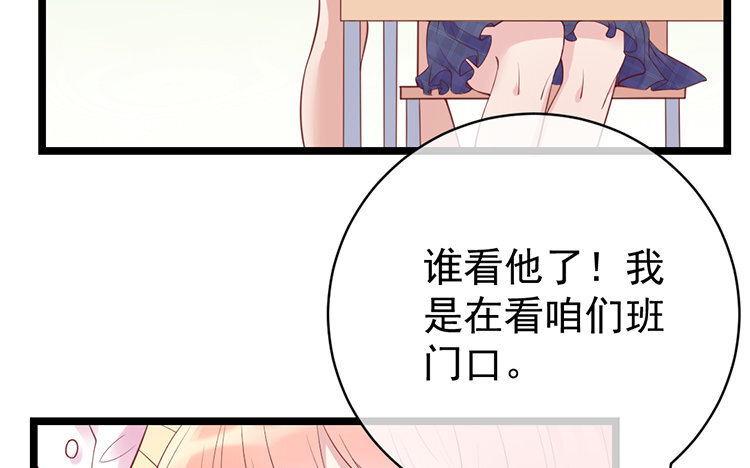 6 第05话 社团活动(1/3)-第6话