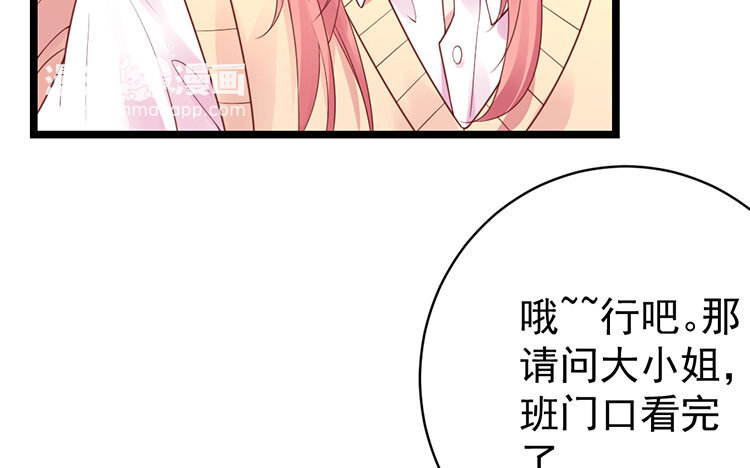 6 第05话 社团活动(1/3)-第6话