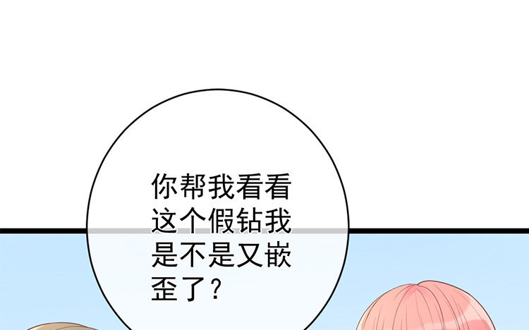 6 第05话 社团活动(1/3)-第6话