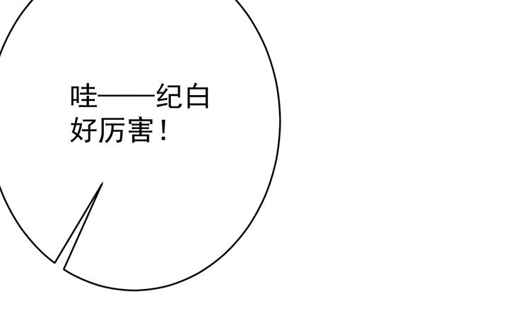 6 第05话 社团活动(1/3)-第6话