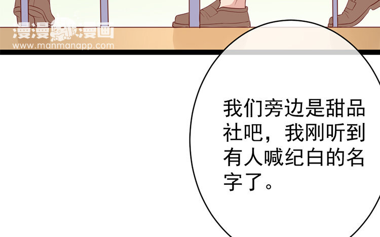 6 第05话 社团活动(1/3)-第6话