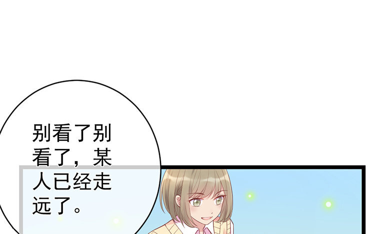 6 第05话 社团活动(1/3)-第6话