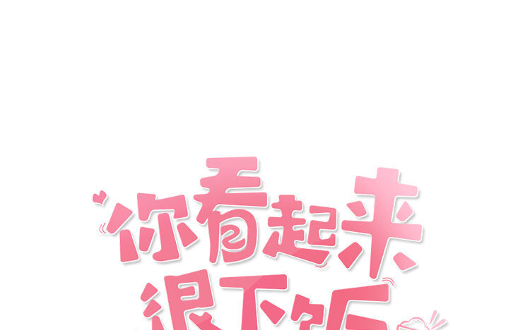 8 第07、08话 希望落空(1/4)-第8话