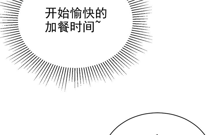 8 第07、08话 希望落空(1/4)-第8话