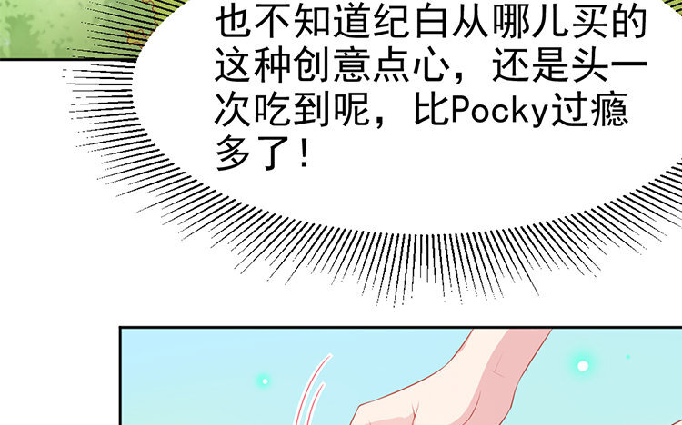 8 第07、08话 希望落空(1/4)-第8话