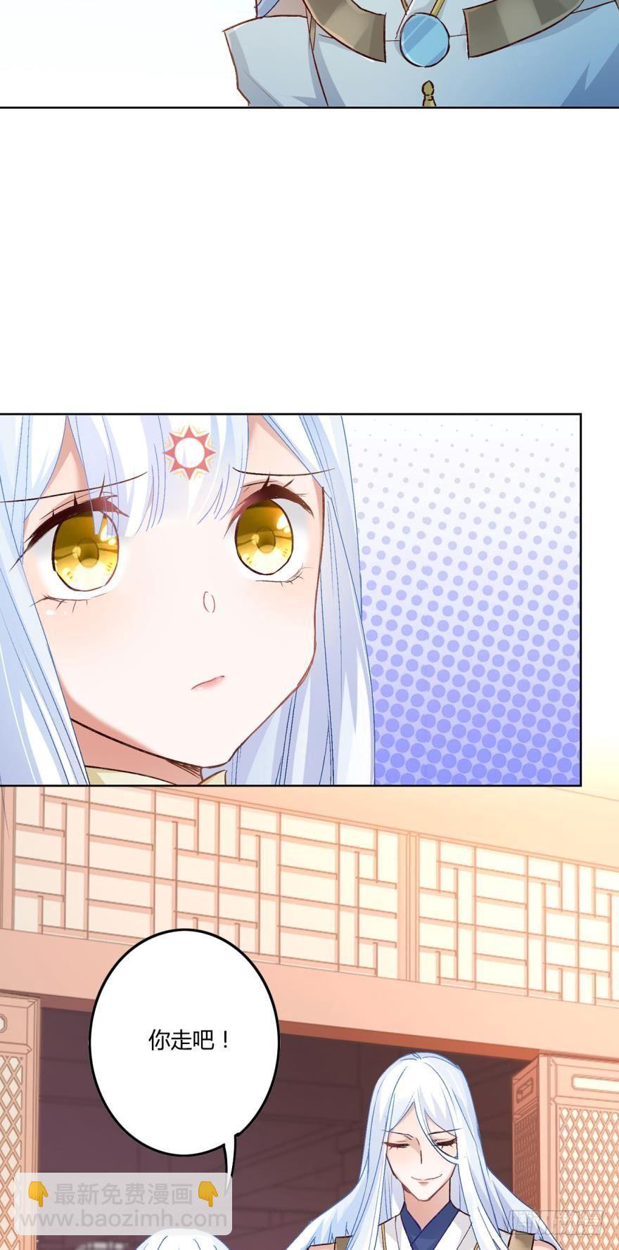 10 风欲来-第12话