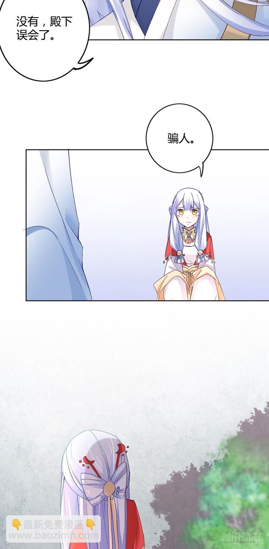 10 风欲来-第12话