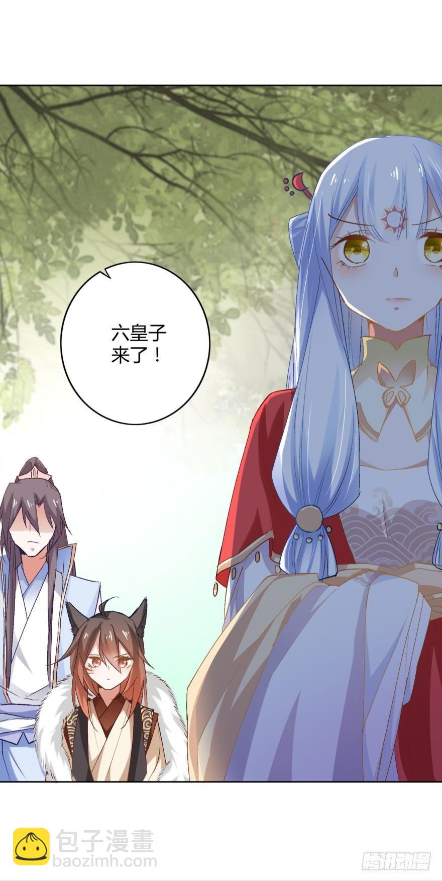 10 风欲来-第12话