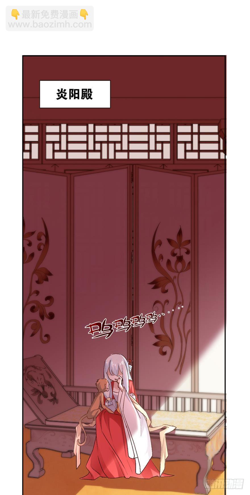 10 风欲来-第12话