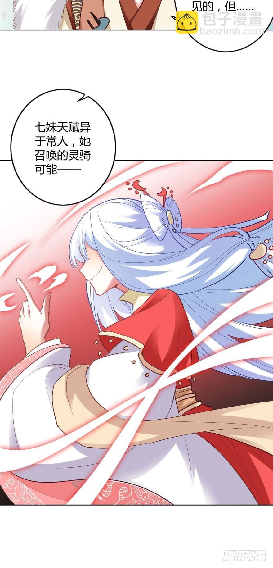 10 风欲来-第12话