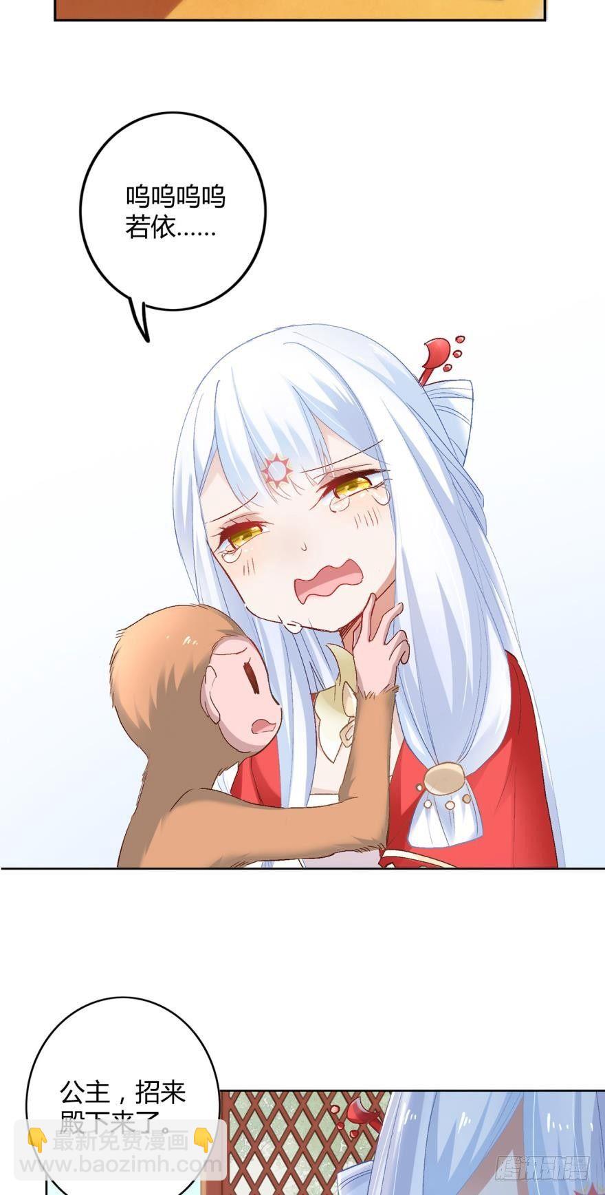 10 风欲来-第12话