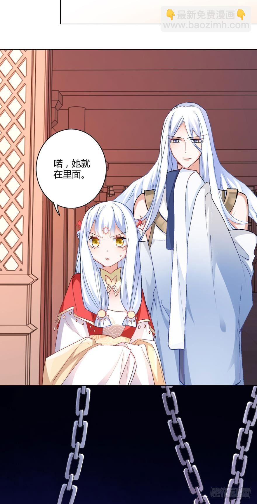 10 风欲来-第12话