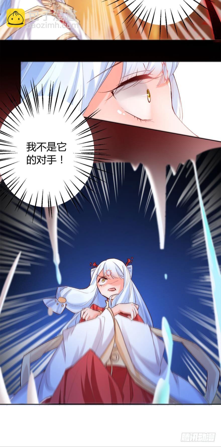 12 意外中的意外？-第14话