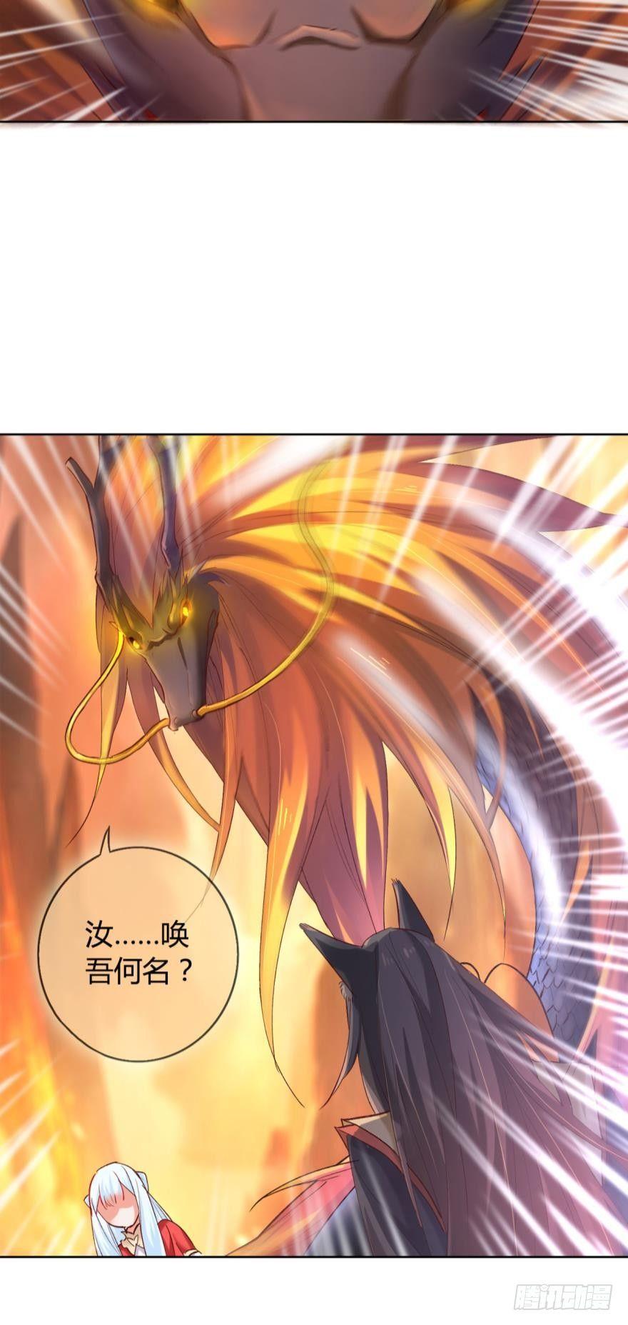 12 意外中的意外？-第14话