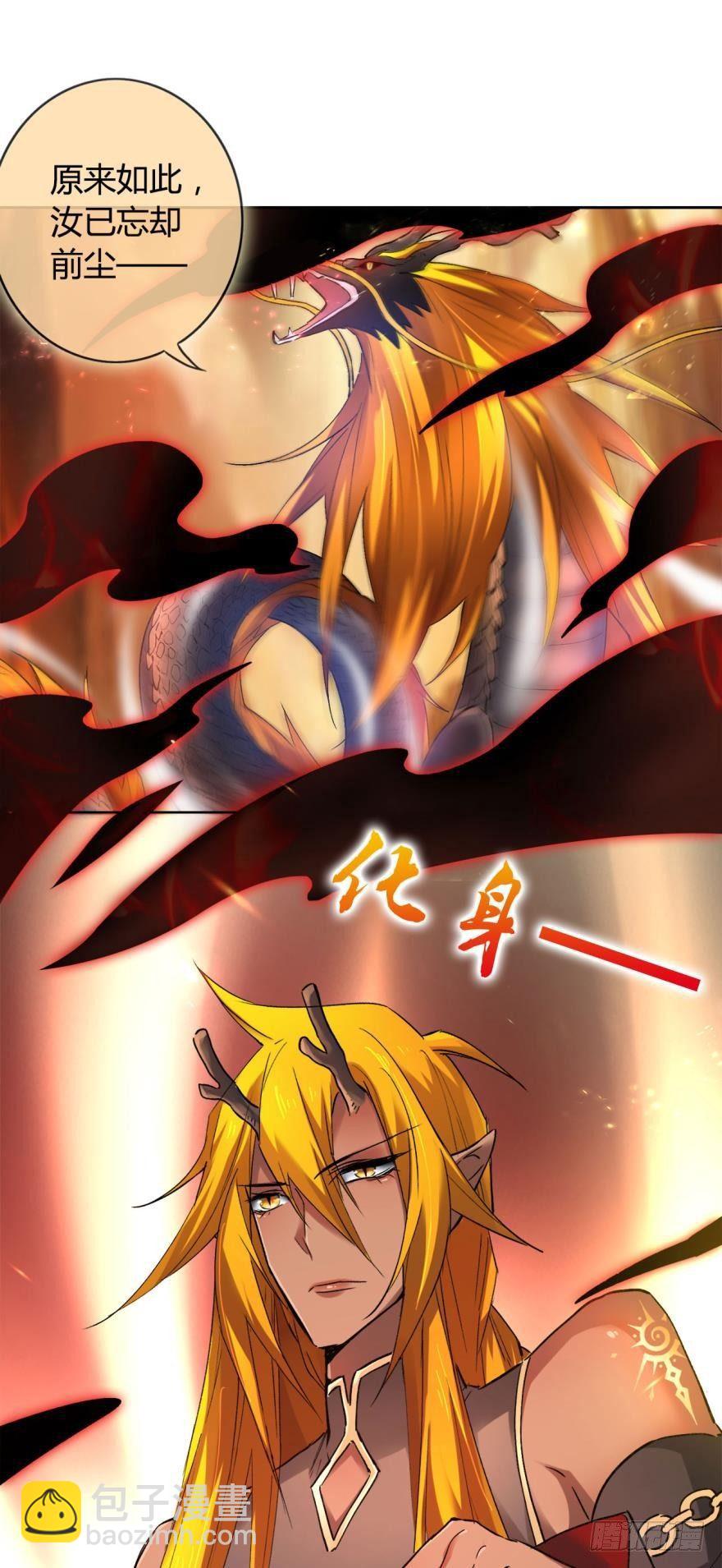 12 意外中的意外？-第14话