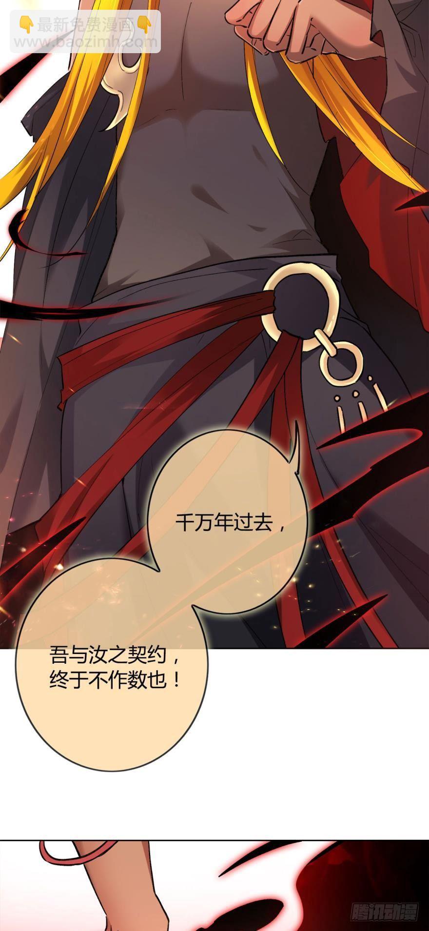 12 意外中的意外？-第14话