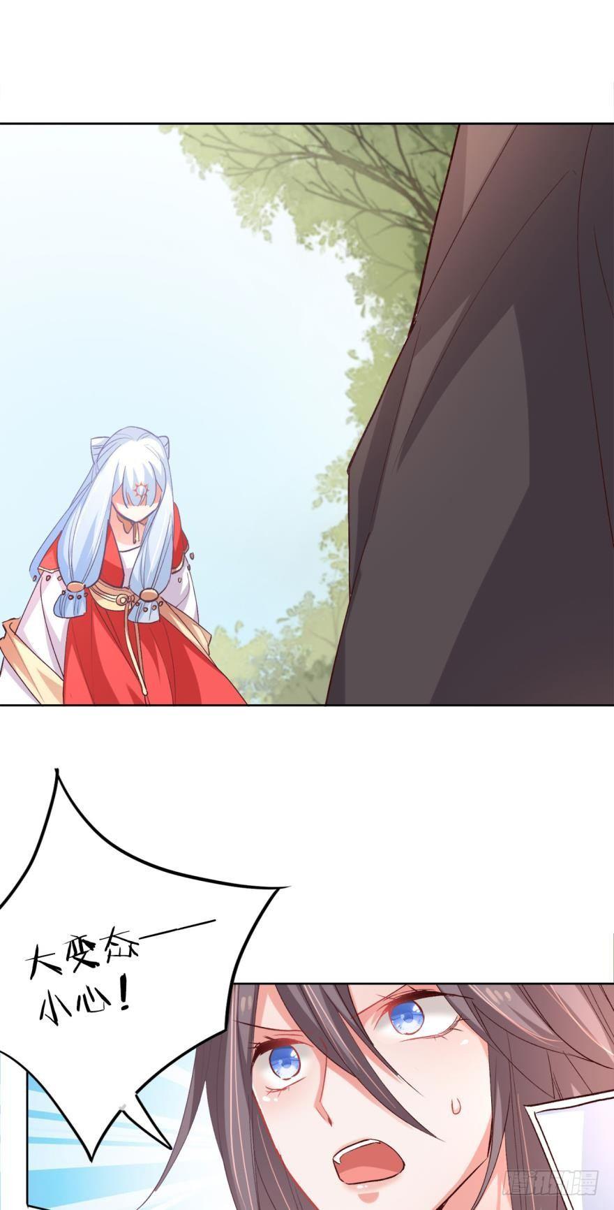 12 意外中的意外？-第14话