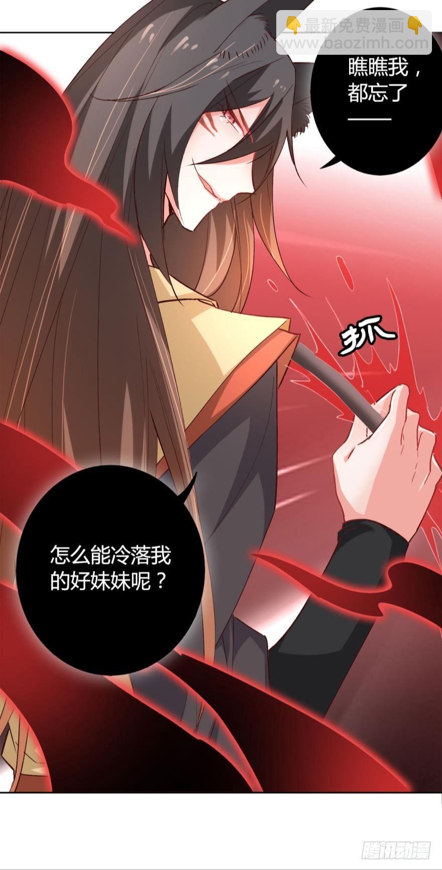 12 意外中的意外？-第14话