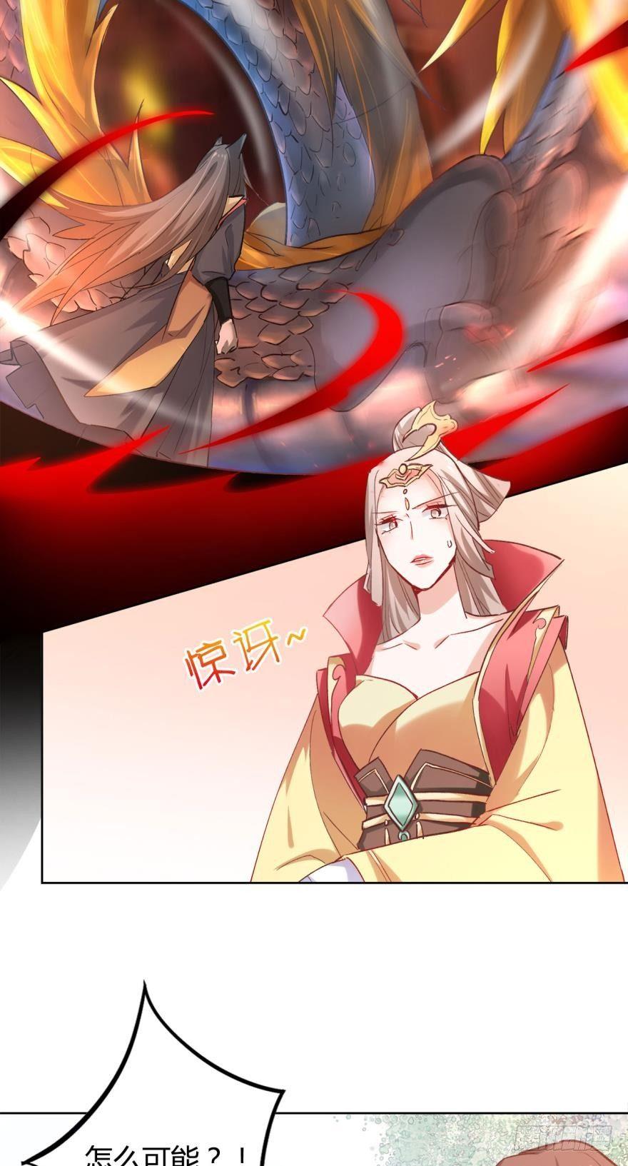 12 意外中的意外？-第14话