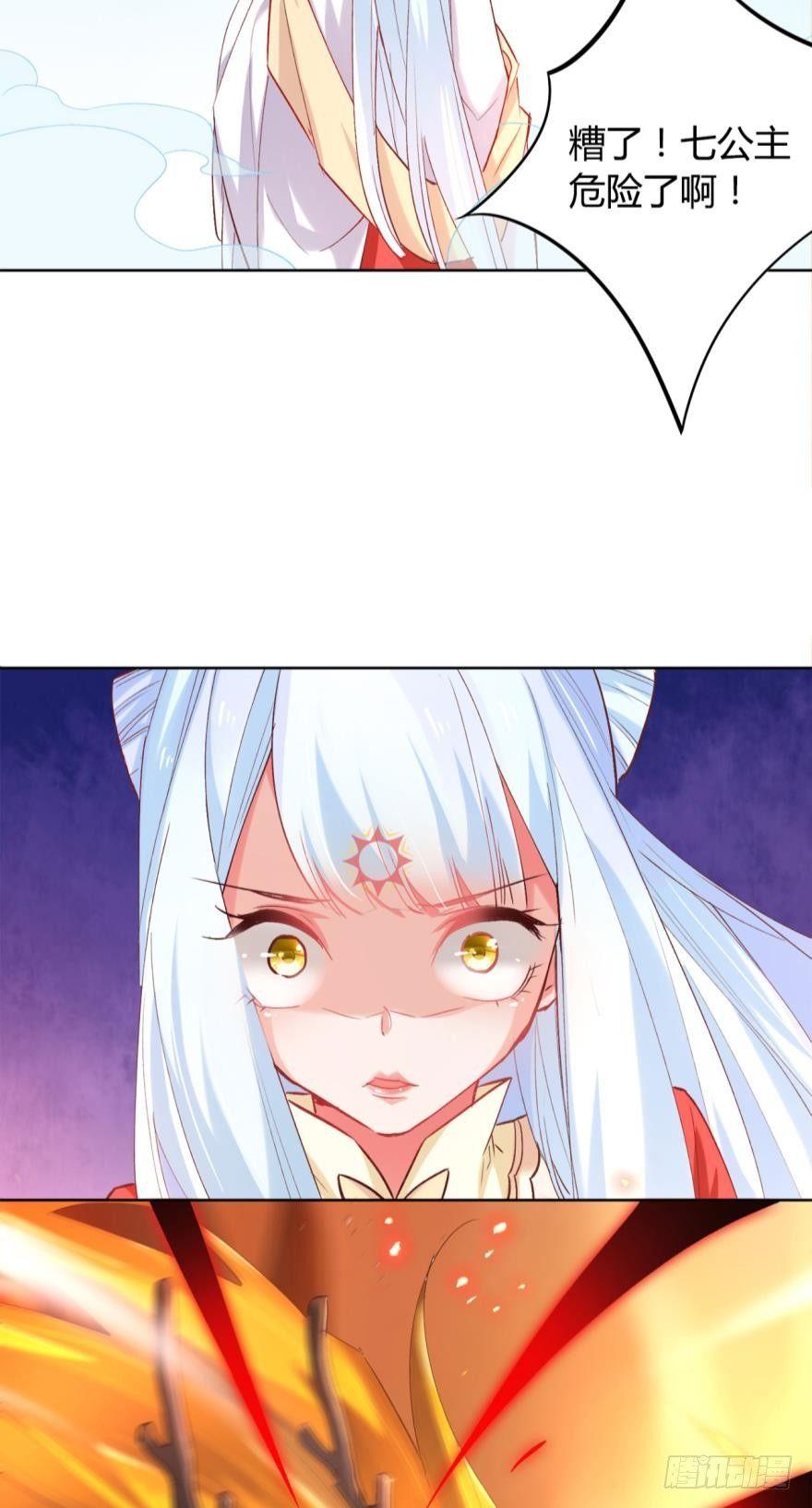 12 意外中的意外？-第14话