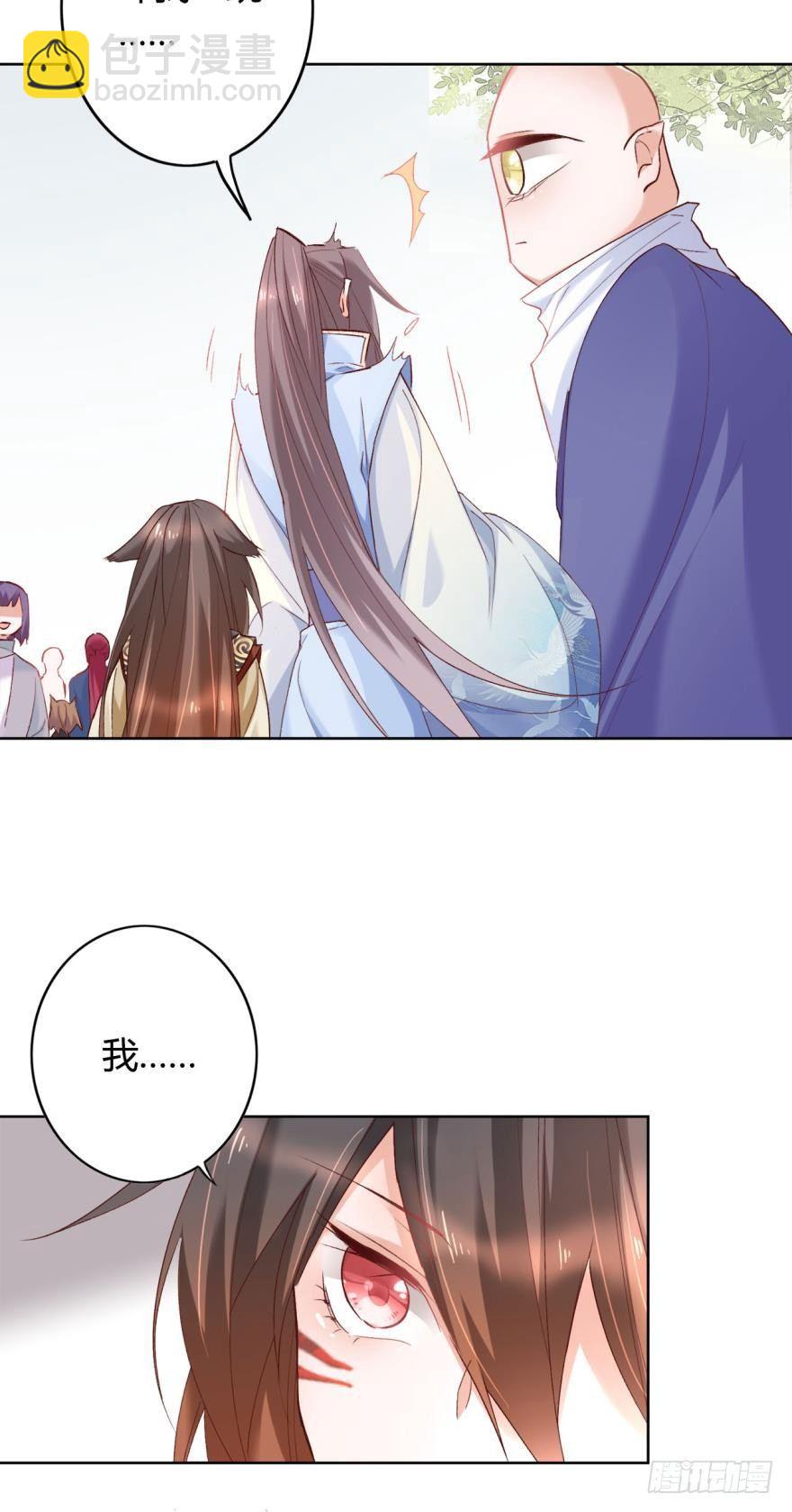 14 分岔路口-第16话