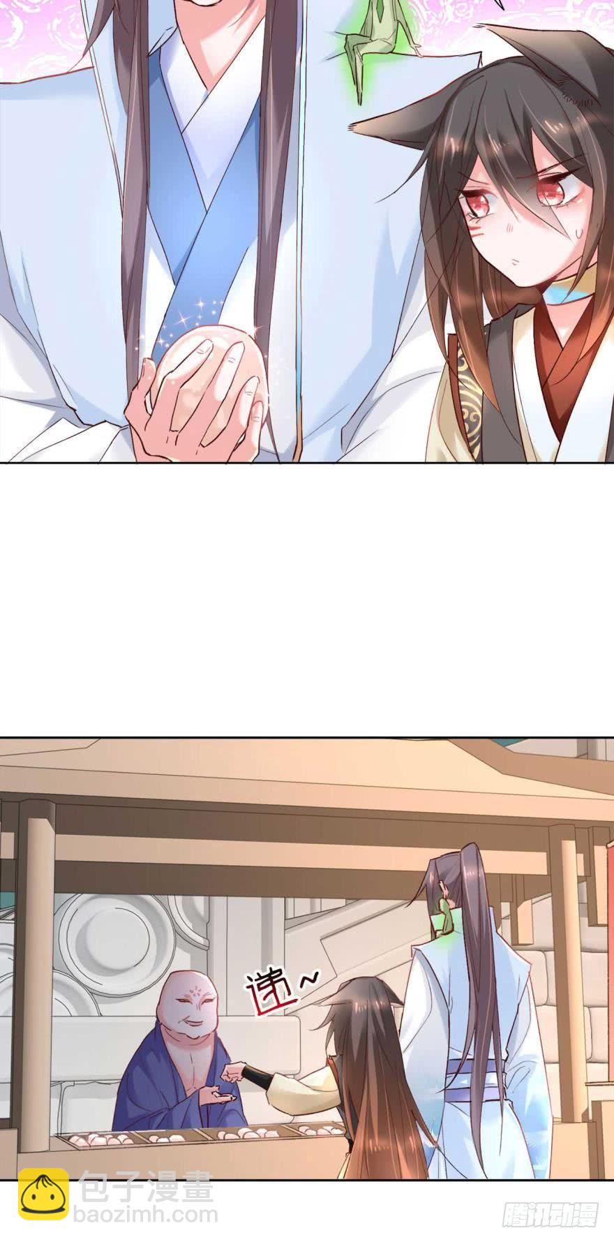 14 分岔路口-第16话