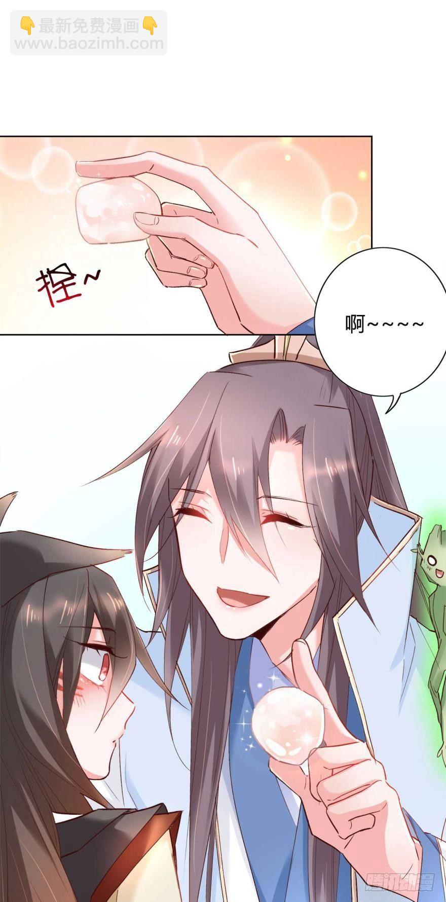 14 分岔路口-第16话