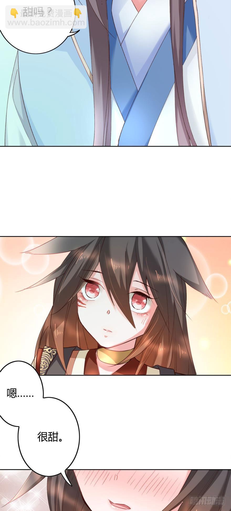 14 分岔路口-第16话