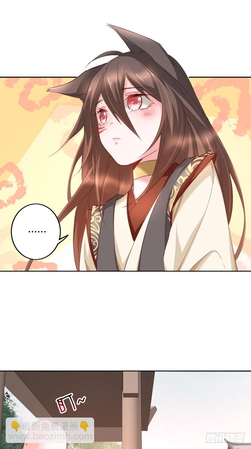 14 分岔路口-第16话