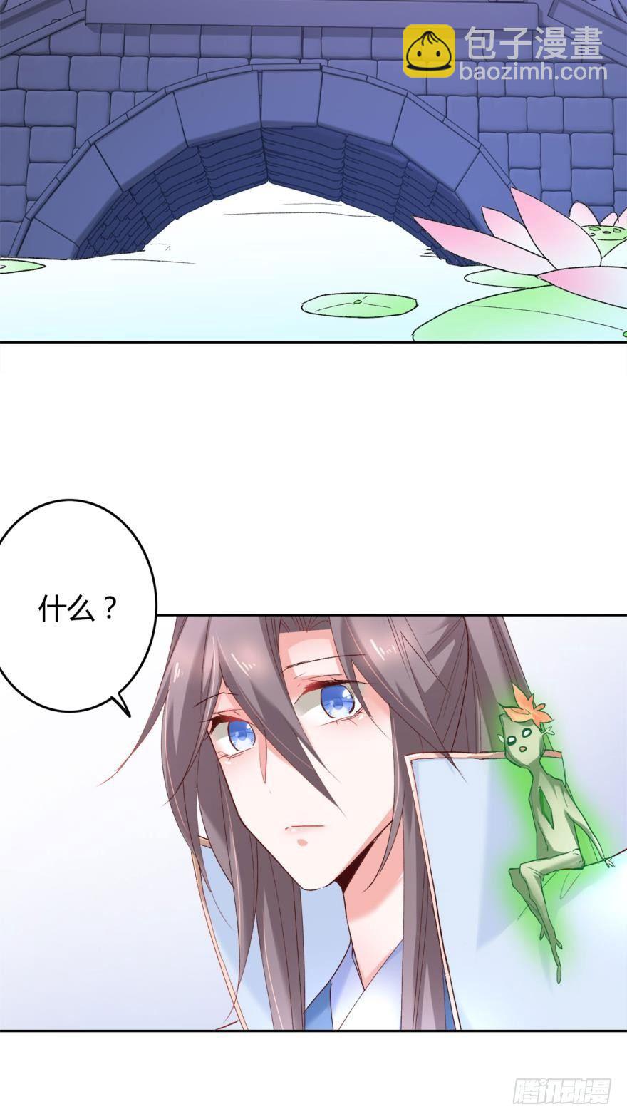 14 分岔路口-第16话