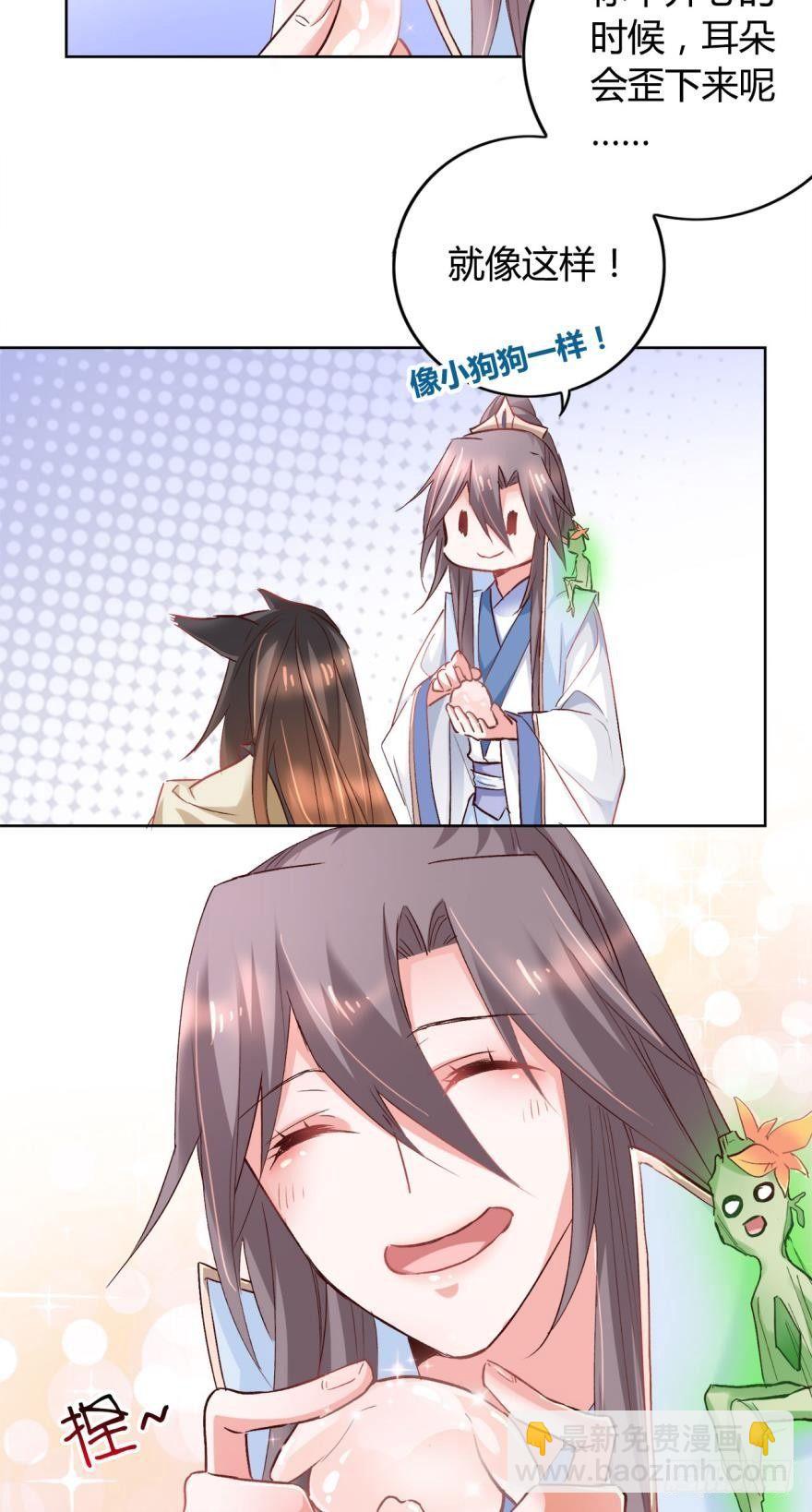 14 分岔路口-第16话