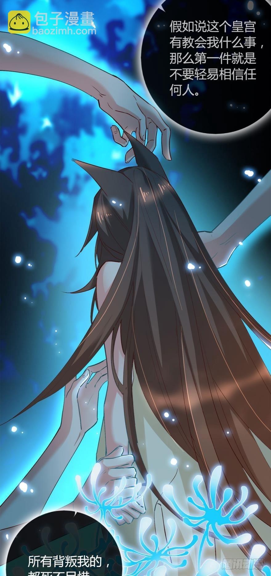 14 分岔路口-第16话