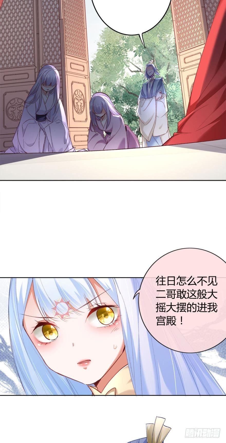 14 分岔路口-第16话