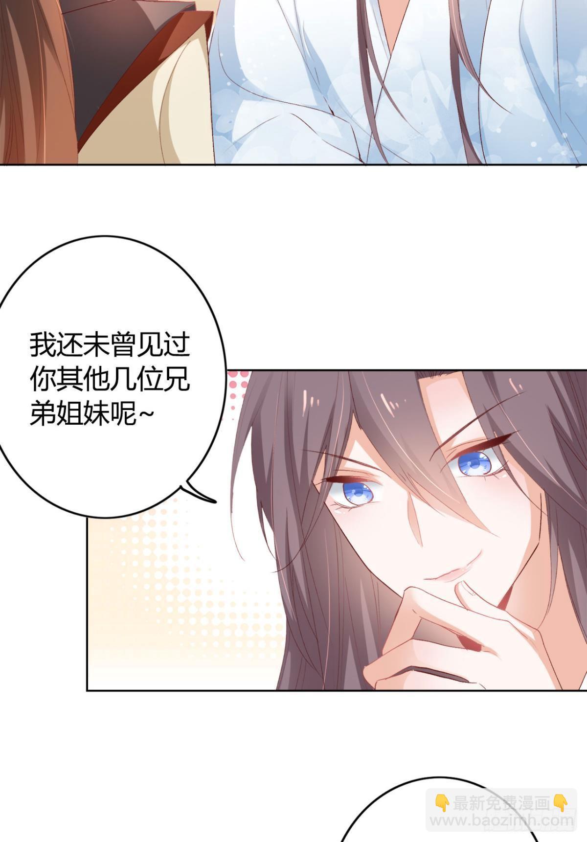 16 种草得&hellip;&hellip;？-第18话