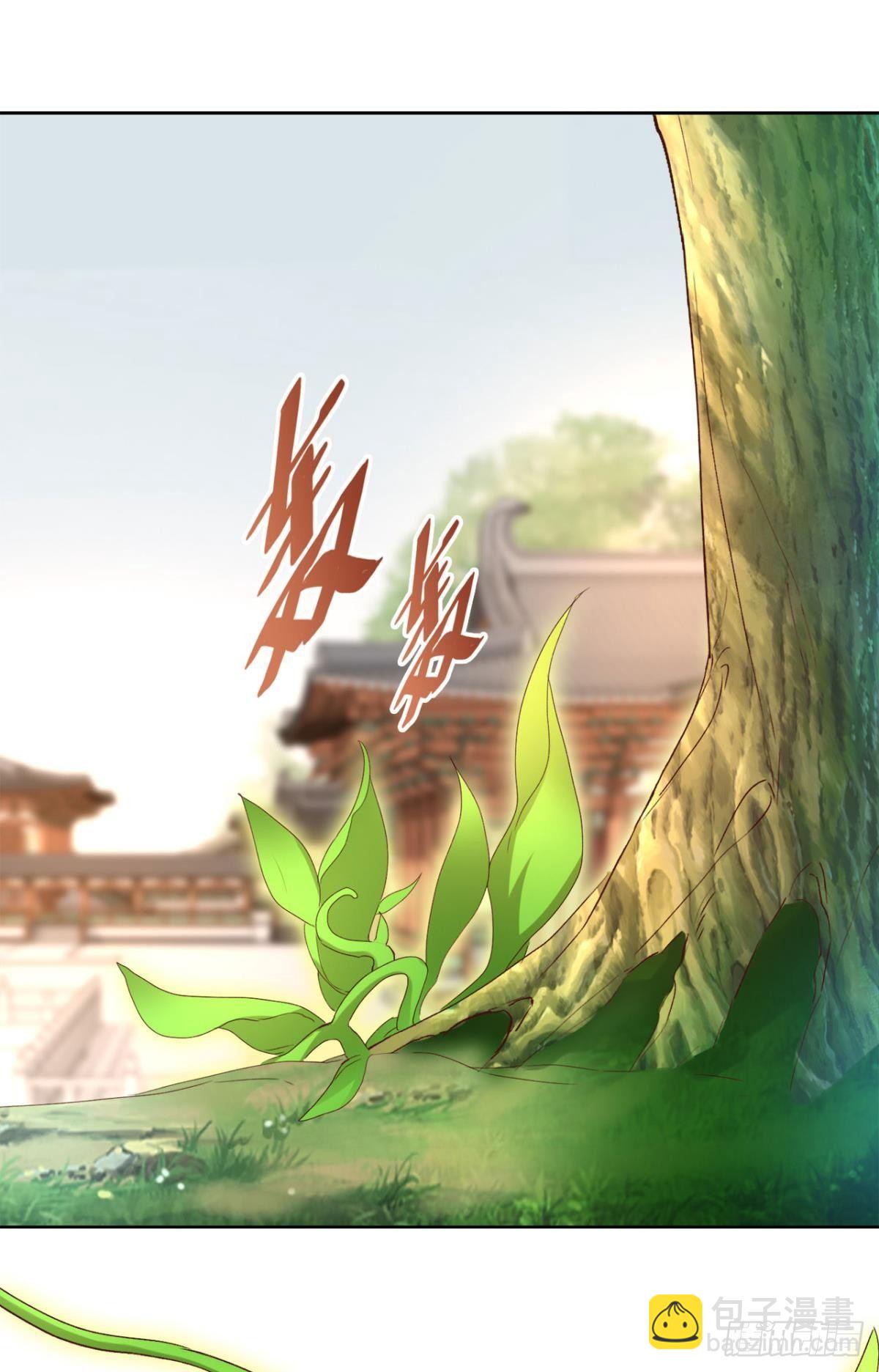 16 种草得&hellip;&hellip;？-第18话