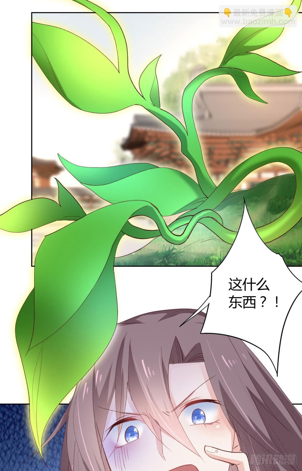 16 种草得&hellip;&hellip;？-第18话